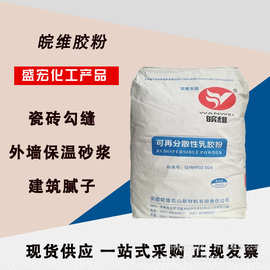 安徽可再分散乳膠粉及其應(yīng)用概述