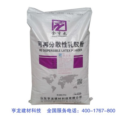 亨龍 HT-401分散乳膠粉 優(yōu)質(zhì)廠家供應(yīng)，現(xiàn)貨保障