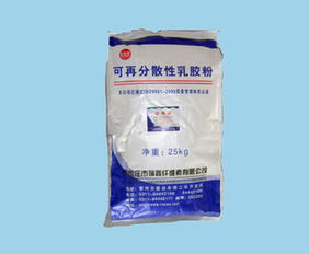 保溫砂漿膩?zhàn)臃凼走x專業(yè)生產(chǎn)瑞鑫牌可再分散乳膠粉