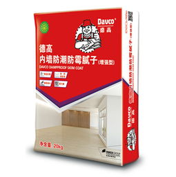 可再分散性乳膠粉 現(xiàn)代建筑材料的“隱形”功臣