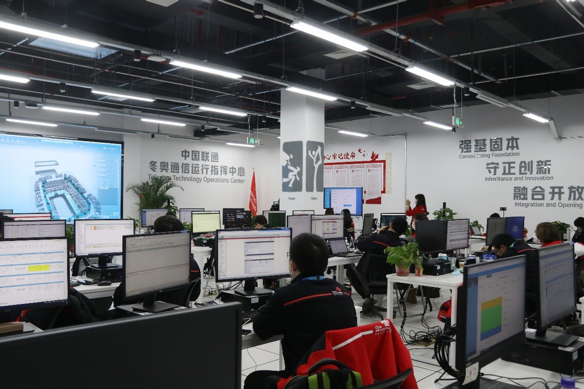 中國(guó)聯(lián)通冬奧通信技術(shù)運(yùn)行保障團(tuán)隊(duì)全力護(hù)航北京賽區(qū)網(wǎng)絡(luò)服務(wù)